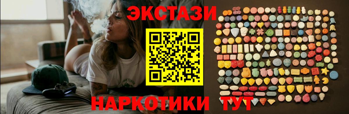 ЭКСТАЗИ Дубай Трёхгорный