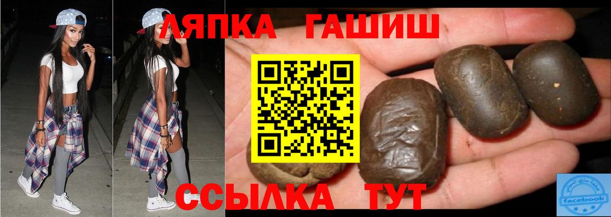 Гашиш  Вход с VPN  Канабис  Трёхгорный  Героин  Меф кристаллы  Кокаин  МЕТАМФЕТАМИН 