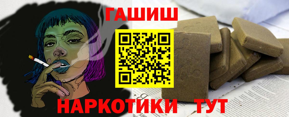 Гашиш ice o lator  Гашиш ice o lator  Вход с VPN  ГАШ  Трёхгорный 