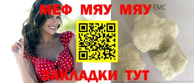ALPHA PVP Моздок
