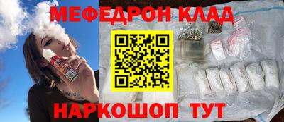 ALPHA PVP Моздок