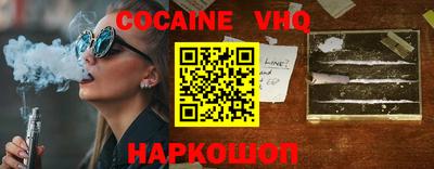 ALPHA PVP Моздок