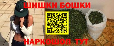 мдма Можга