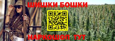 дистиллят марихуана Можайск