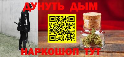 дистиллят марихуана Можайск