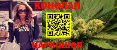 дистиллят марихуана Можайск