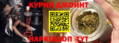 дистиллят марихуана Можайск
