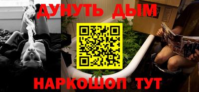 дистиллят марихуана Можайск