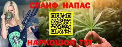 дистиллят марихуана Можайск