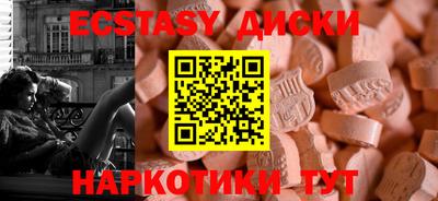 мдма Можга
