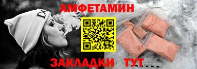 ALPHA PVP Моздок