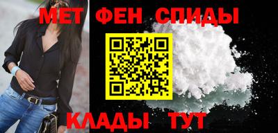 ALPHA PVP Моздок