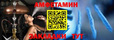 ALPHA PVP Моздок