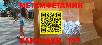 мдма Можга
