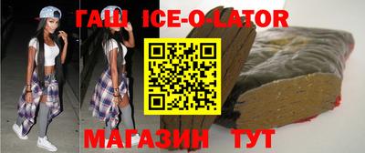 ALPHA PVP Моздок