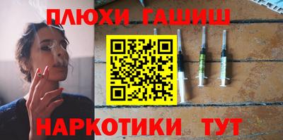 мдма Можга