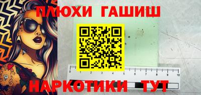 дистиллят марихуана Можайск
