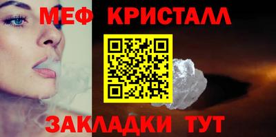 ALPHA PVP Моздок