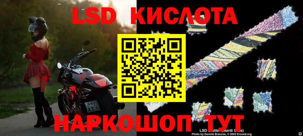 ЛСД экстази ecstasy Трёхгорный