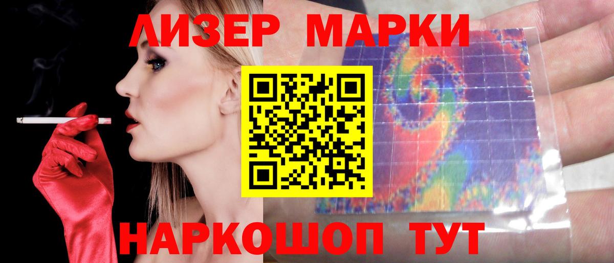 ЛСД экстази  LSD-25 экстази кислота  Вход с VPN  Трёхгорный 