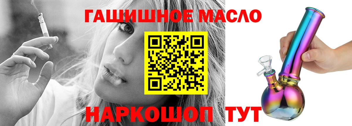 ТГК концентрат Трёхгорный