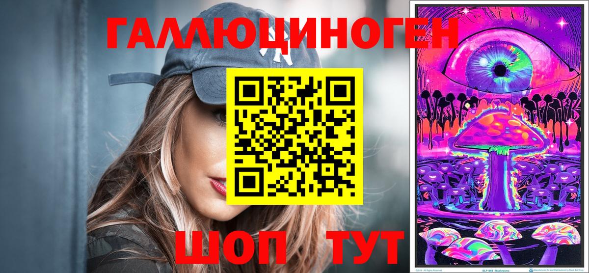 Кокаин Трёхгорный