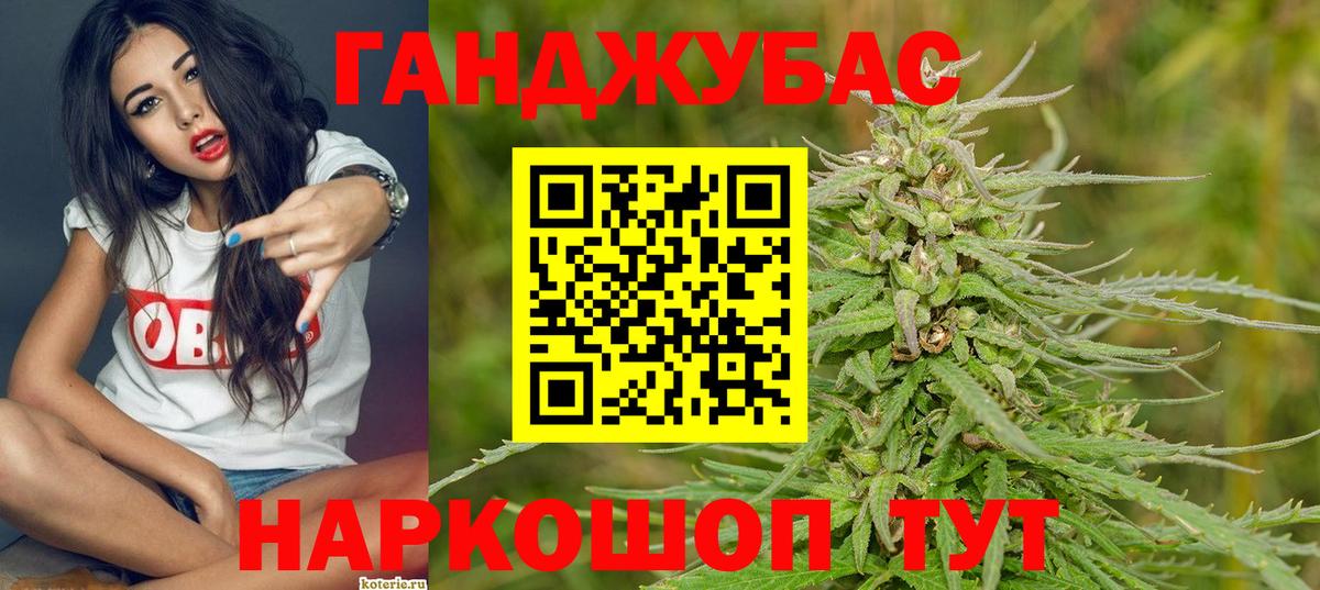 МАРИХУАНА White Widow  Вход с VPN  Трёхгорный  Конопля VHQ  Канабис индика 